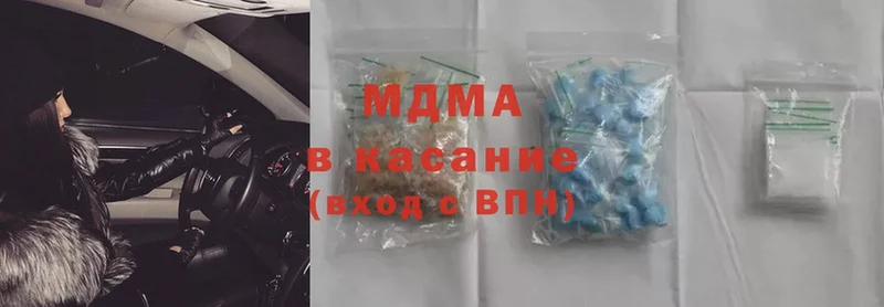 shop состав  гидра ссылка  Белебей  MDMA crystal 